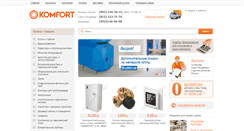 Desktop Screenshot of komfort.ru